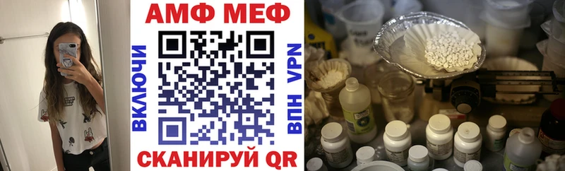 Amphetamine VHQ  Сухиничи 
