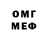 МДМА Molly DamnedXtians
