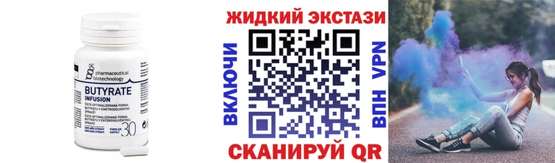 магазин продажи наркотиков  Сухиничи  БУТИРАТ оксибутират 