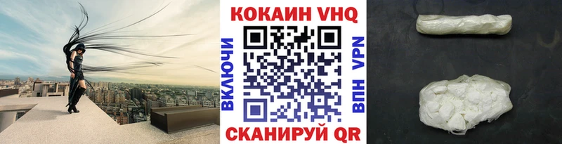 КОКАИН Columbia  Сухиничи 