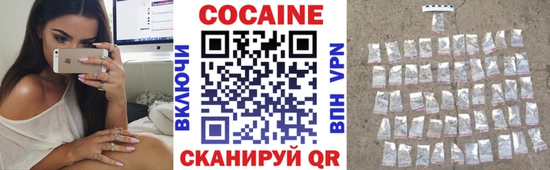 КОКАИН 99% Сухиничи