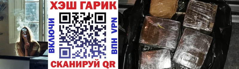ГАШ хэш  закладка  Сухиничи 