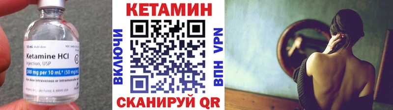 Кетамин VHQ  Сухиничи 