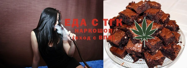 меф Алексеевка