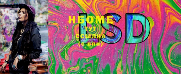 спиды Алексин