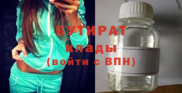тгк Рославль