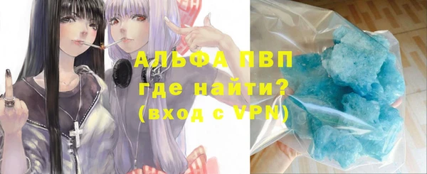 спиды Алексин