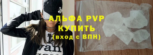 меф Алексеевка
