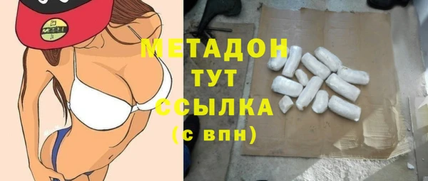 кокаин Абинск
