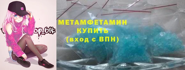 тгк Рославль