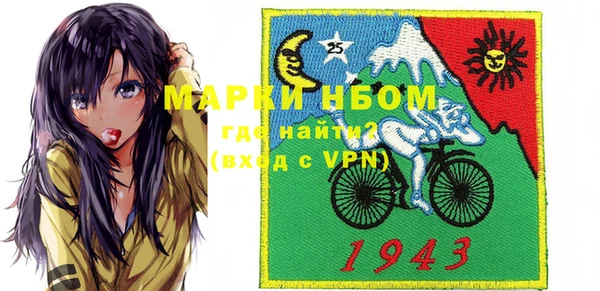 спиды Алексин