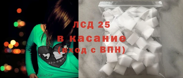 спиды Алексин