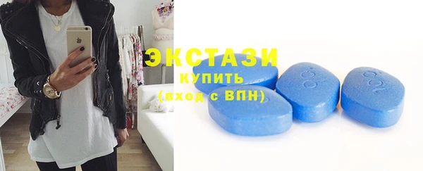 спиды Пионерский