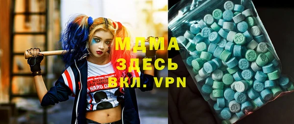 мдма Алзамай