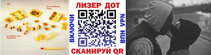 ЛСД экстази кислота  Сухиничи 