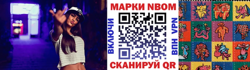 Наркотические марки 1500мкг  Сухиничи 