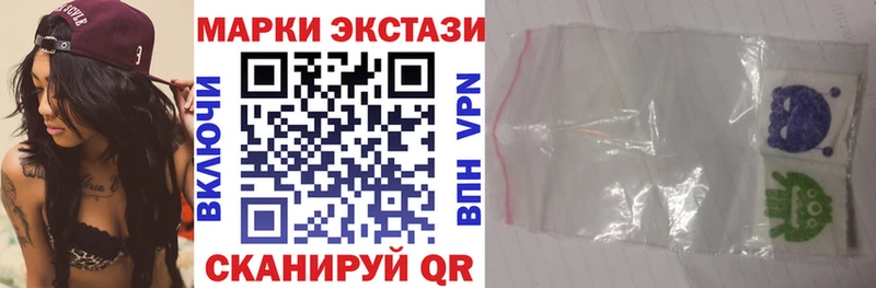 Марки 25I-NBOMe 1500мкг Сухиничи