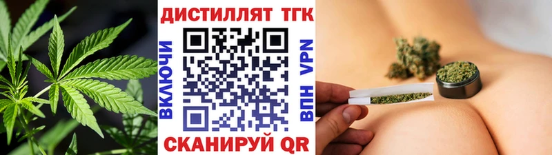 Дистиллят ТГК Wax  маркетплейс наркотические препараты  Сухиничи 